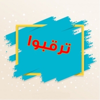 إعلان للطلبة المستجدين الذين سيلتحقوا بكلية التربية ببنها .. ترقبوا إصدار الفيديو التوضيحي لأداء الكشف الطبي