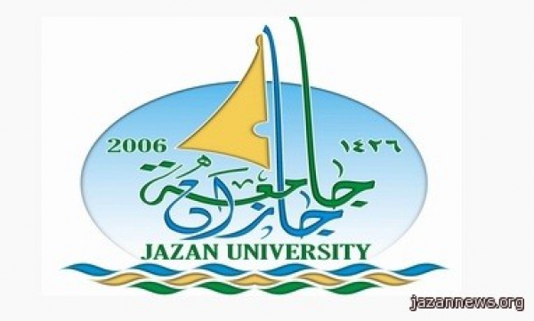 إعلان للراغبين في التعاقد والعمل بجامعة جازان ( المملكة العربية السعودية)