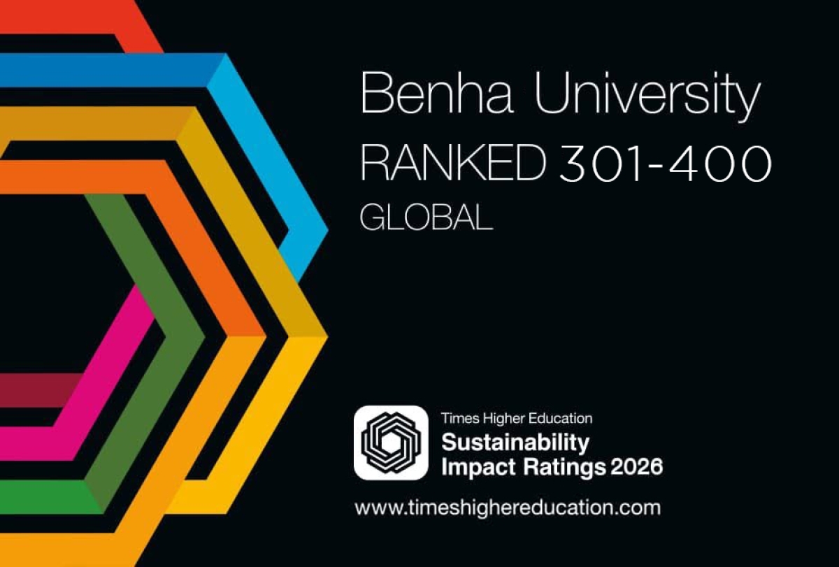 جامعة بنها ضمن أفضل جامعات العالم تحقيقا لأهداف التنمية المستدامة بتصنيف التايمز للمستدامة 2026