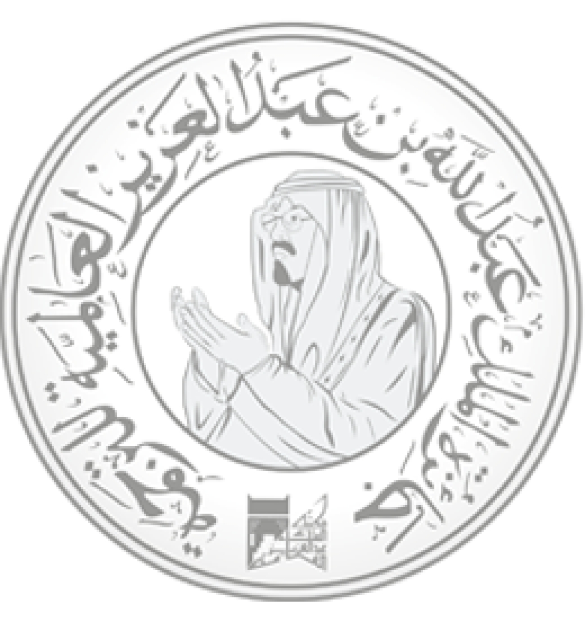 إعــــلان عن: جائزة الملك عبدالله بن عبد العزيز العالمية للترجمة 2023
