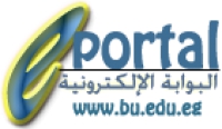 البوابة الإلكترونية لجامعة بنها الأولى على الجامعات المصرية بتقييم الأداء لمشاريع ICTP بالربع الأول للعام المالي 2015/2014